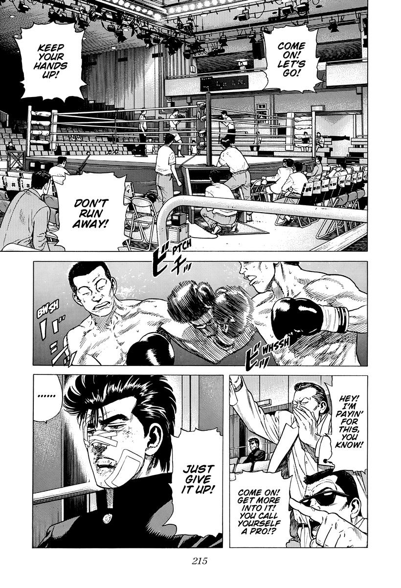 Rokudenashi Blues Chap 417 - Next Chap 418