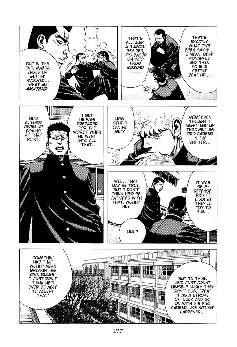 Rokudenashi Blues Chap 417 - Next Chap 418