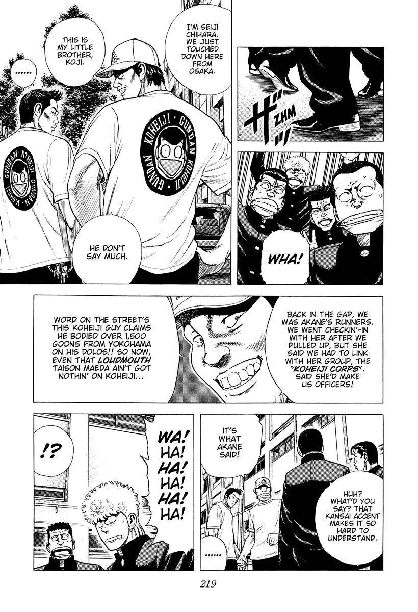 Rokudenashi Blues Chap 417 - Next Chap 418