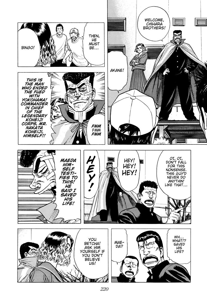 Rokudenashi Blues Chap 417 - Next Chap 418