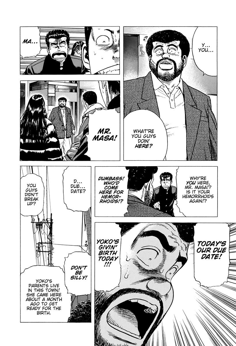 Rokudenashi Blues Chap 418 - Next Chap 419