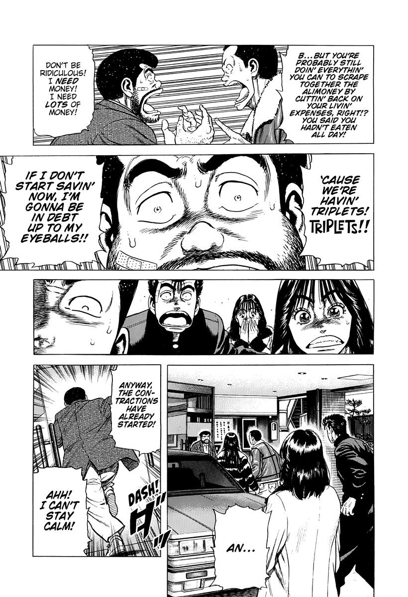 Rokudenashi Blues Chap 418 - Next Chap 419