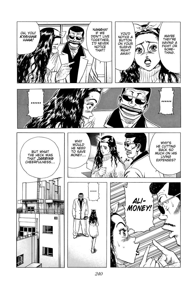 Rokudenashi Blues Chap 418 - Next Chap 419