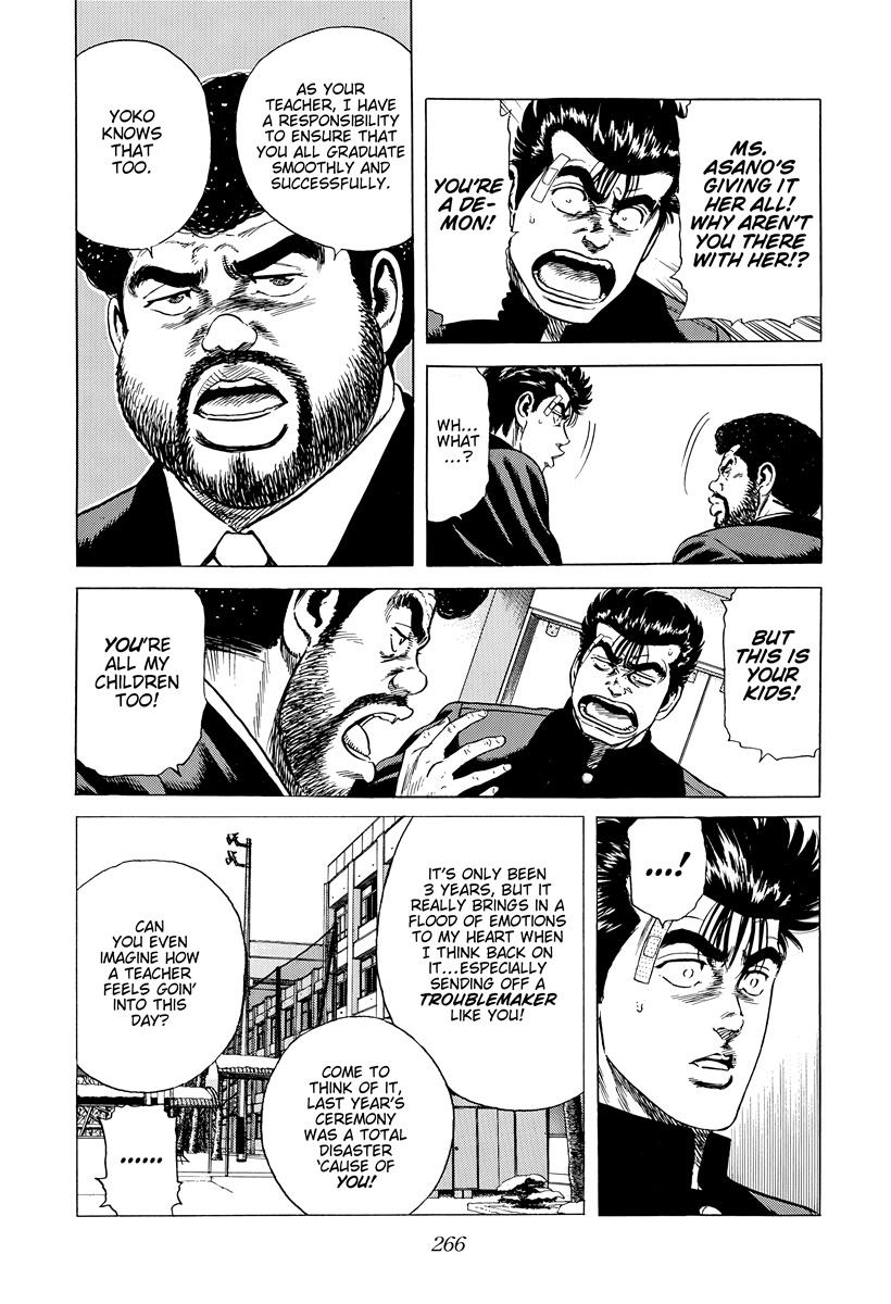 Rokudenashi Blues Chap 419 - Next Chap 420