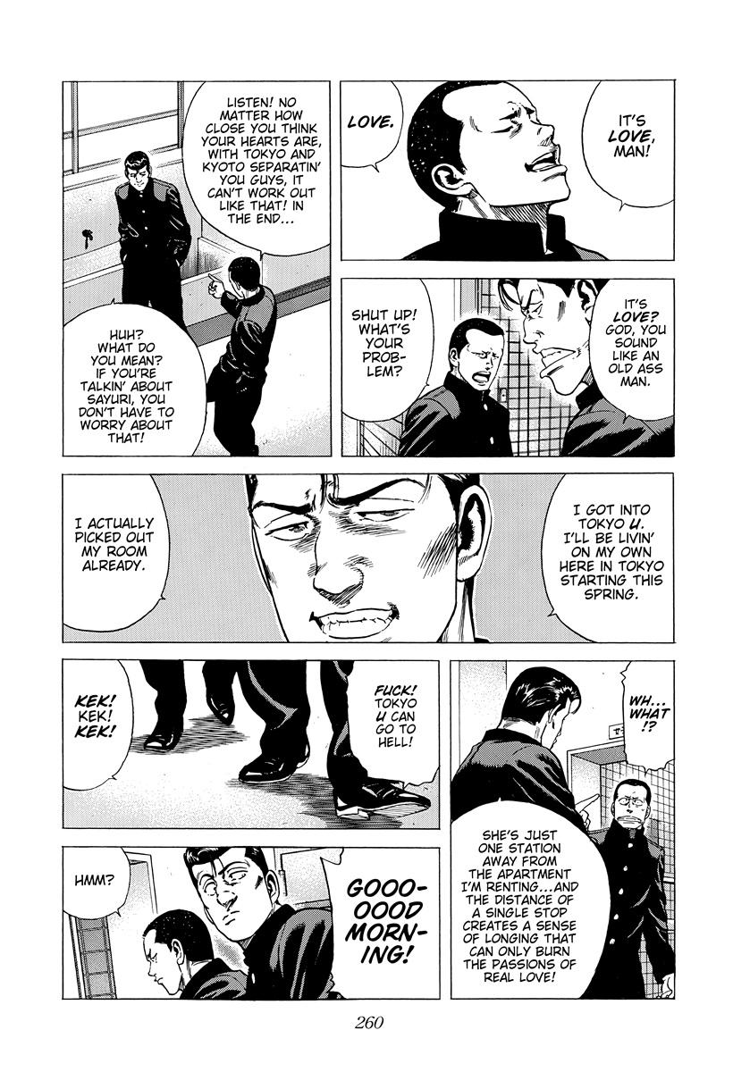 Rokudenashi Blues Chap 419 - Next Chap 420