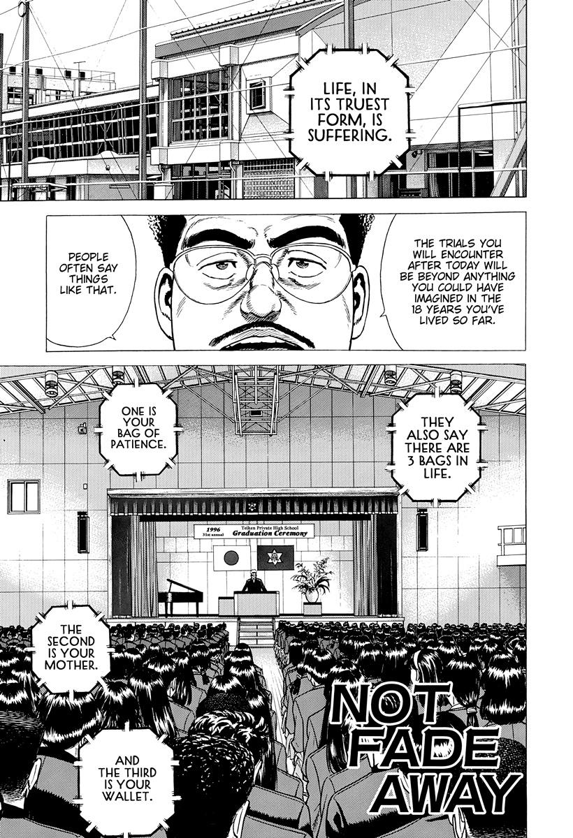Rokudenashi Blues Chap 420 - Next Chap 421