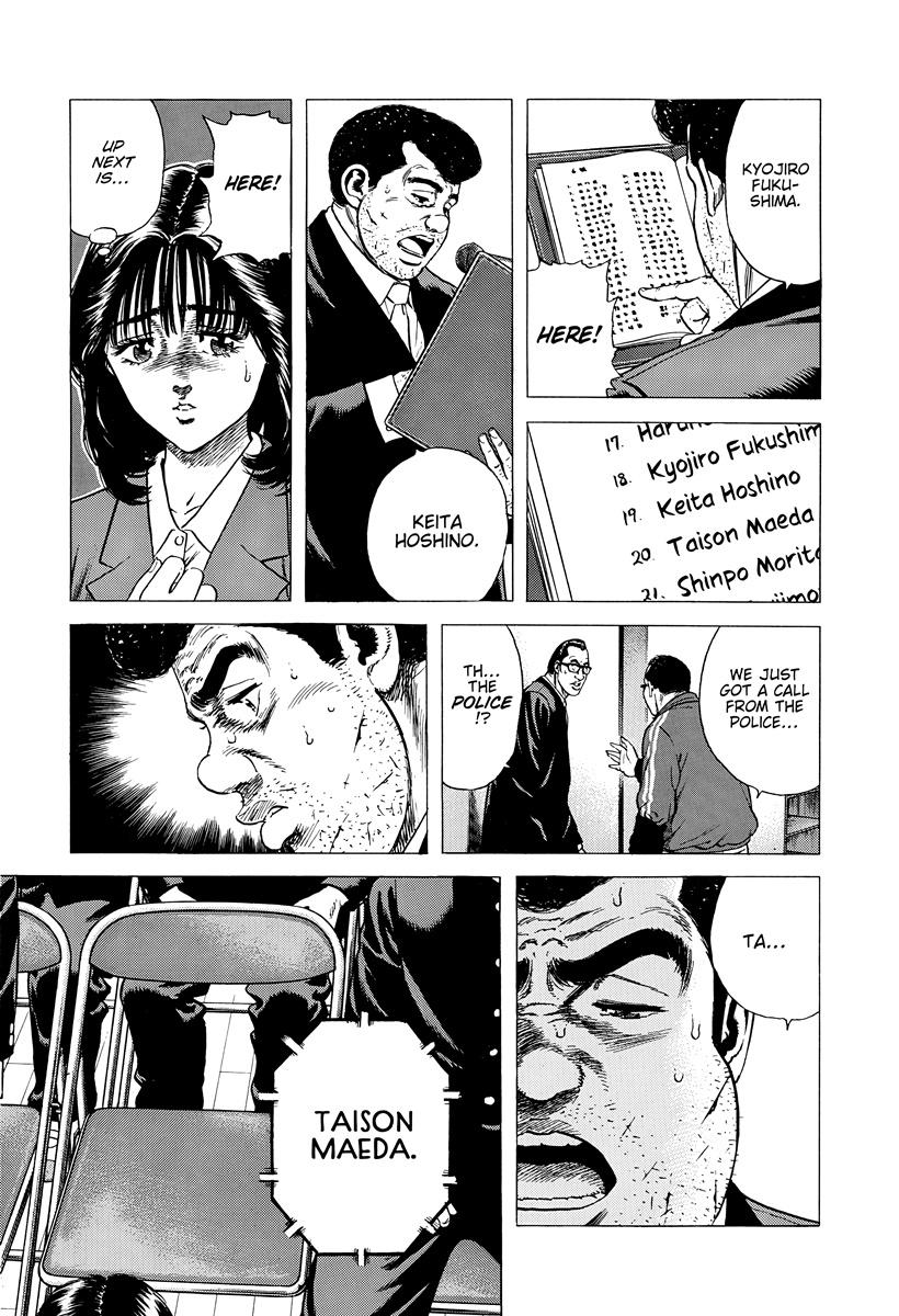 Rokudenashi Blues Chap 420 - Next Chap 421