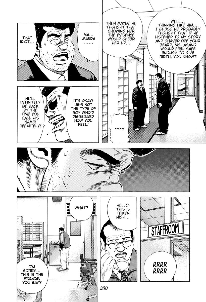 Rokudenashi Blues Chap 420 - Next Chap 421