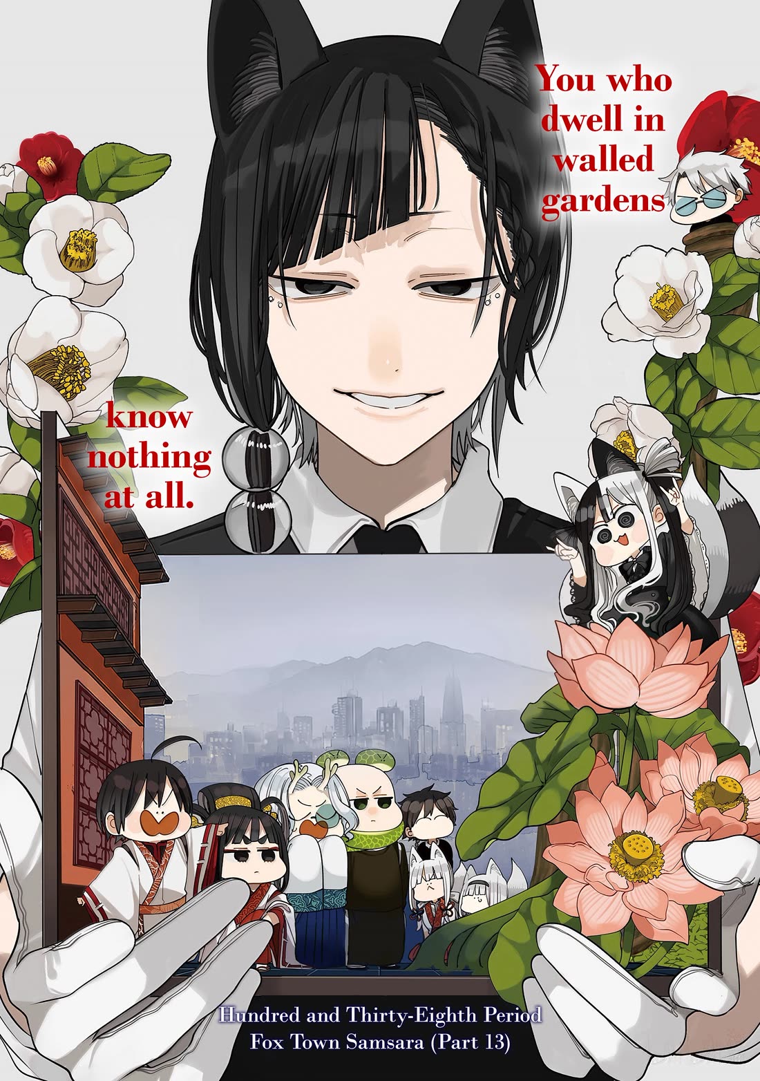 Youkai Gakkou no Sensei Hajimemashita! Chap 138 - Next Chap 139
