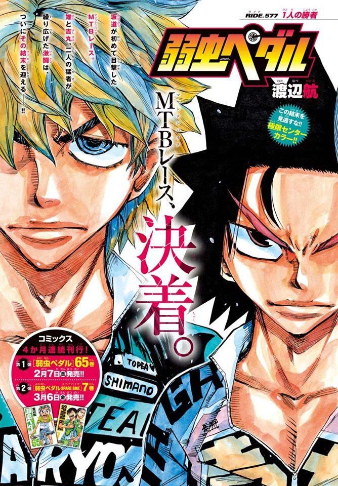 Yowamushi Pedal Chap 577 - Next Chap 578
