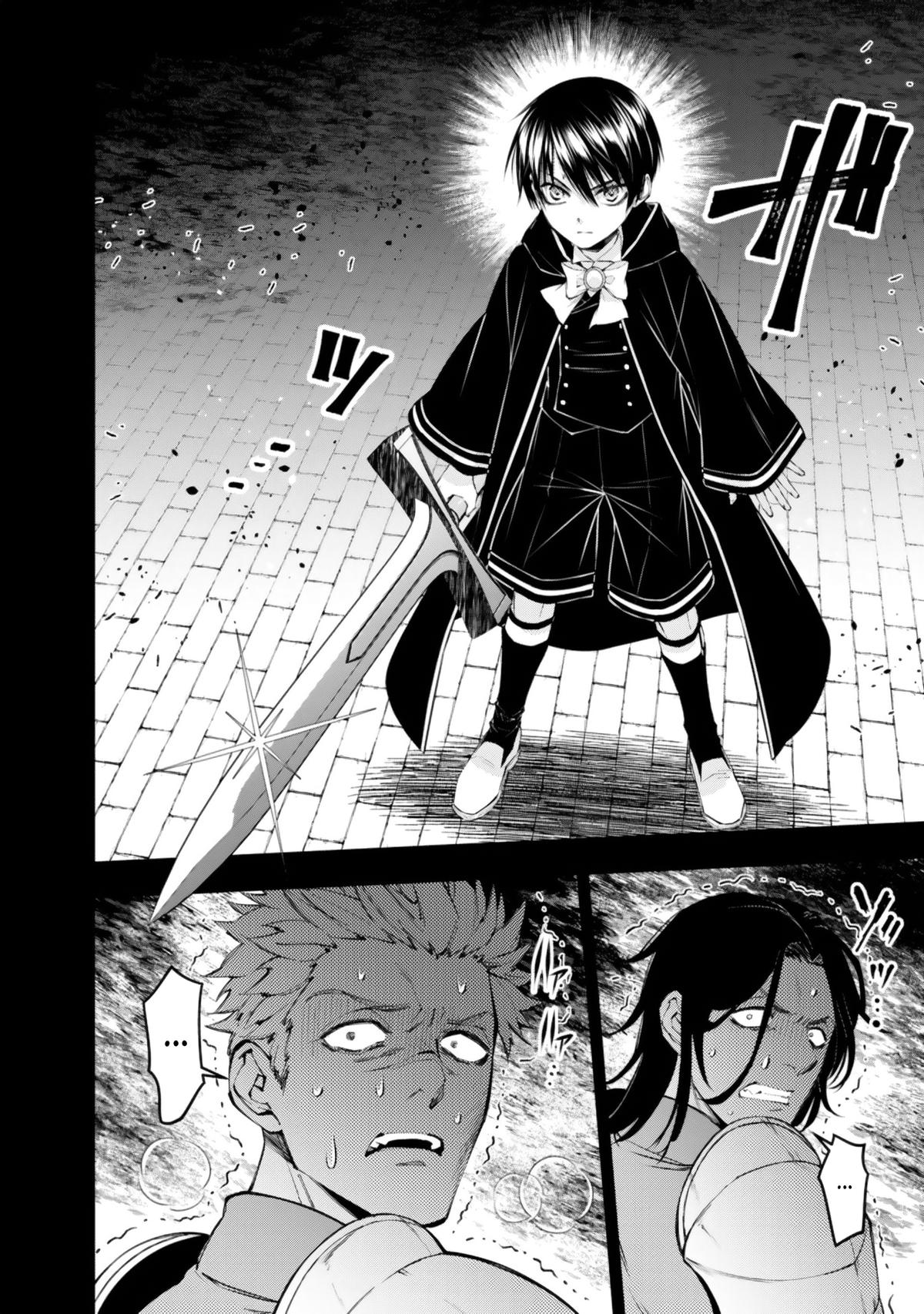 Fukushuu o Koinegau Saikyou Yuusha wa, Yami no Chikara de Senmetsu Musou Suru Chap 137 - Next Chap 138