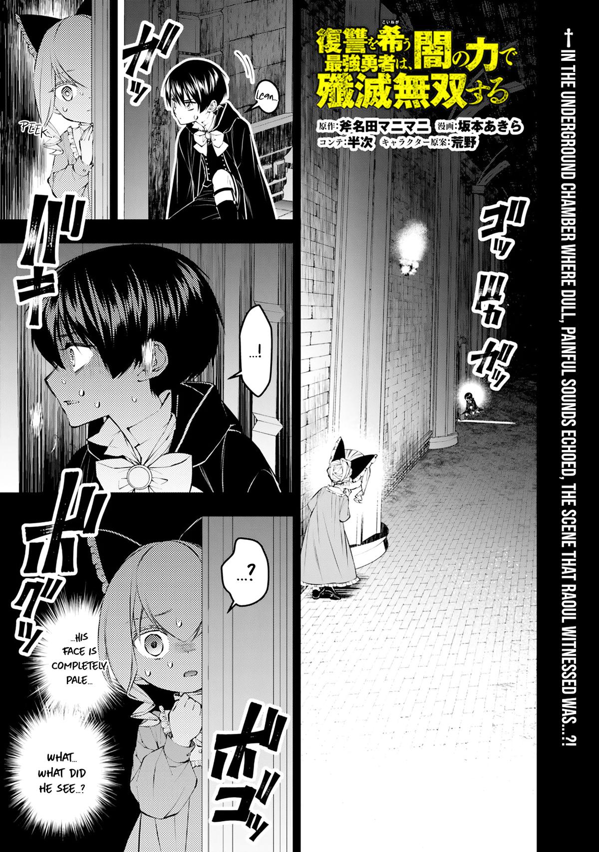 Fukushuu o Koinegau Saikyou Yuusha wa, Yami no Chikara de Senmetsu Musou Suru Chap 137 - Next Chap 138