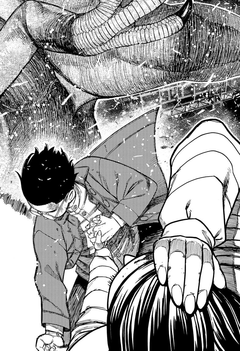 Dandadan Chap 237 - Next Chap 238