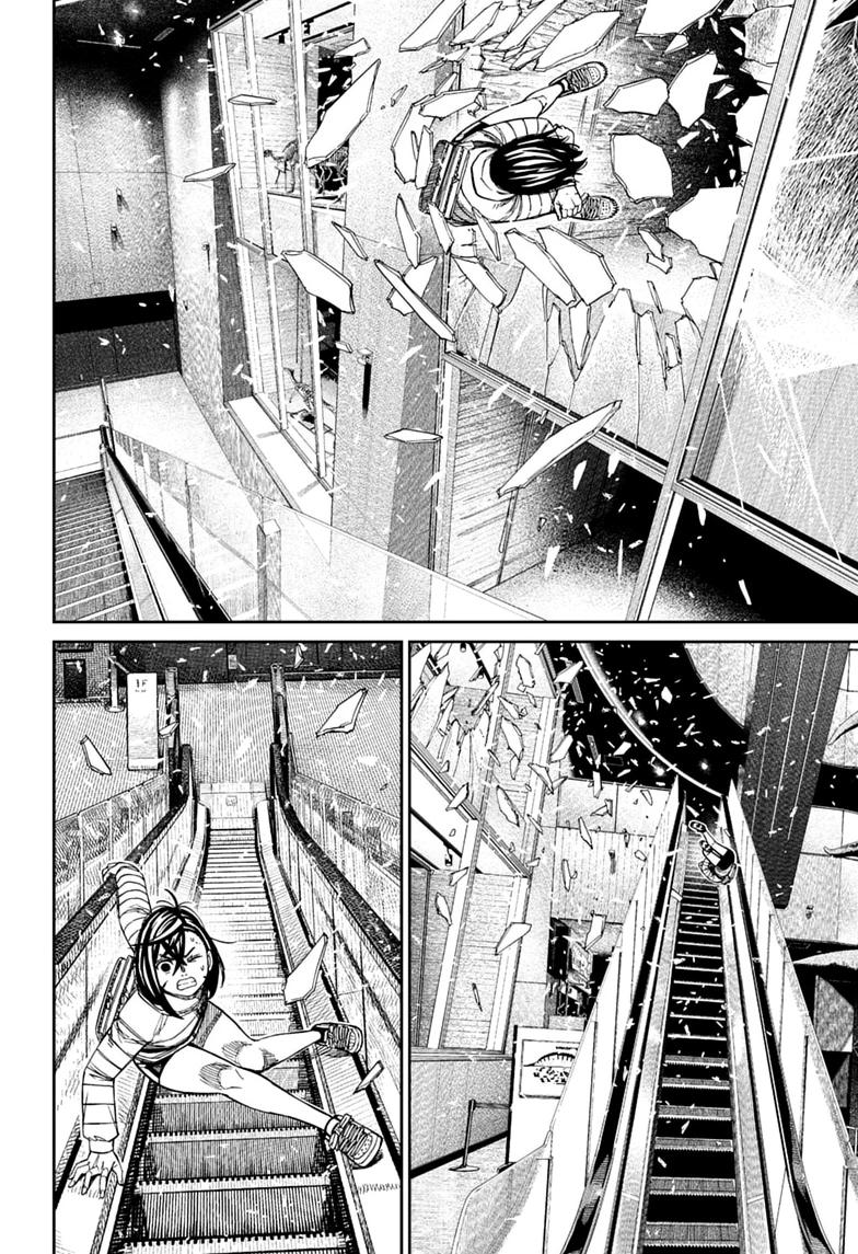 Dandadan Chap 237 - Next Chap 238