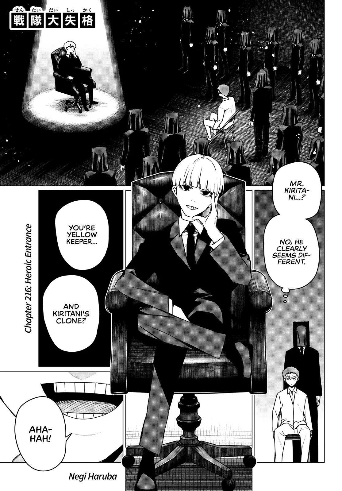 Sentai Daishikkaku Chap 216 - Next Chap 217