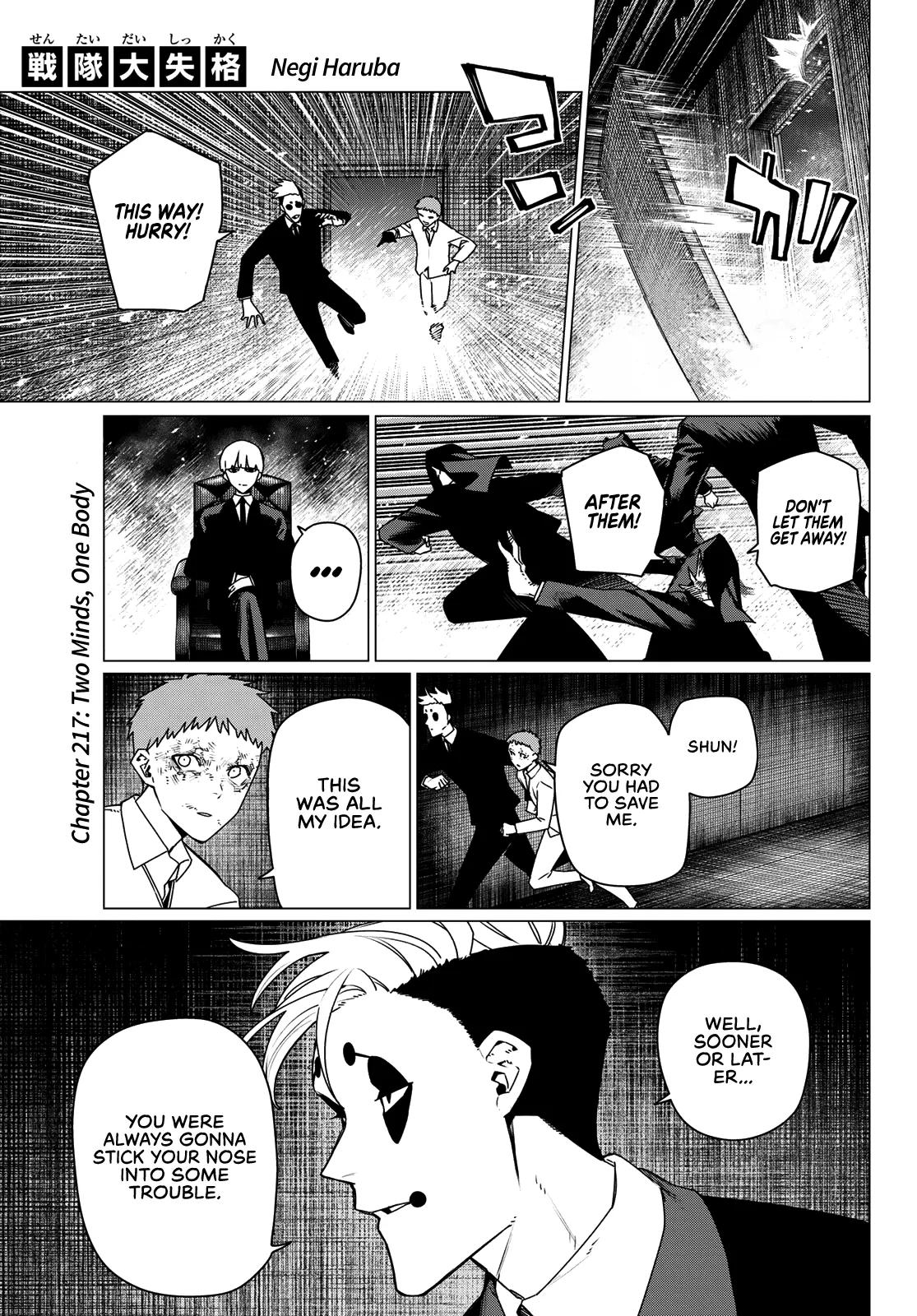 Sentai Daishikkaku Chap 217 - Next Chap 218