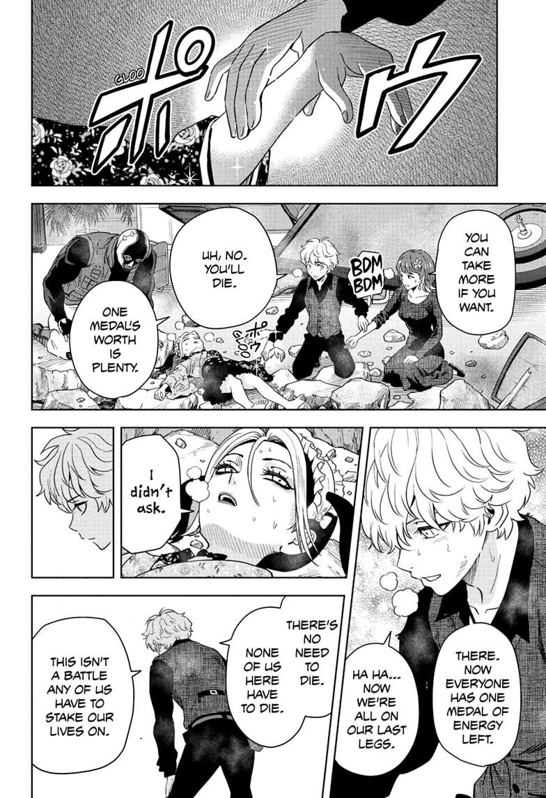 WITCH WATCH Chap 252 - Next Chap 253
