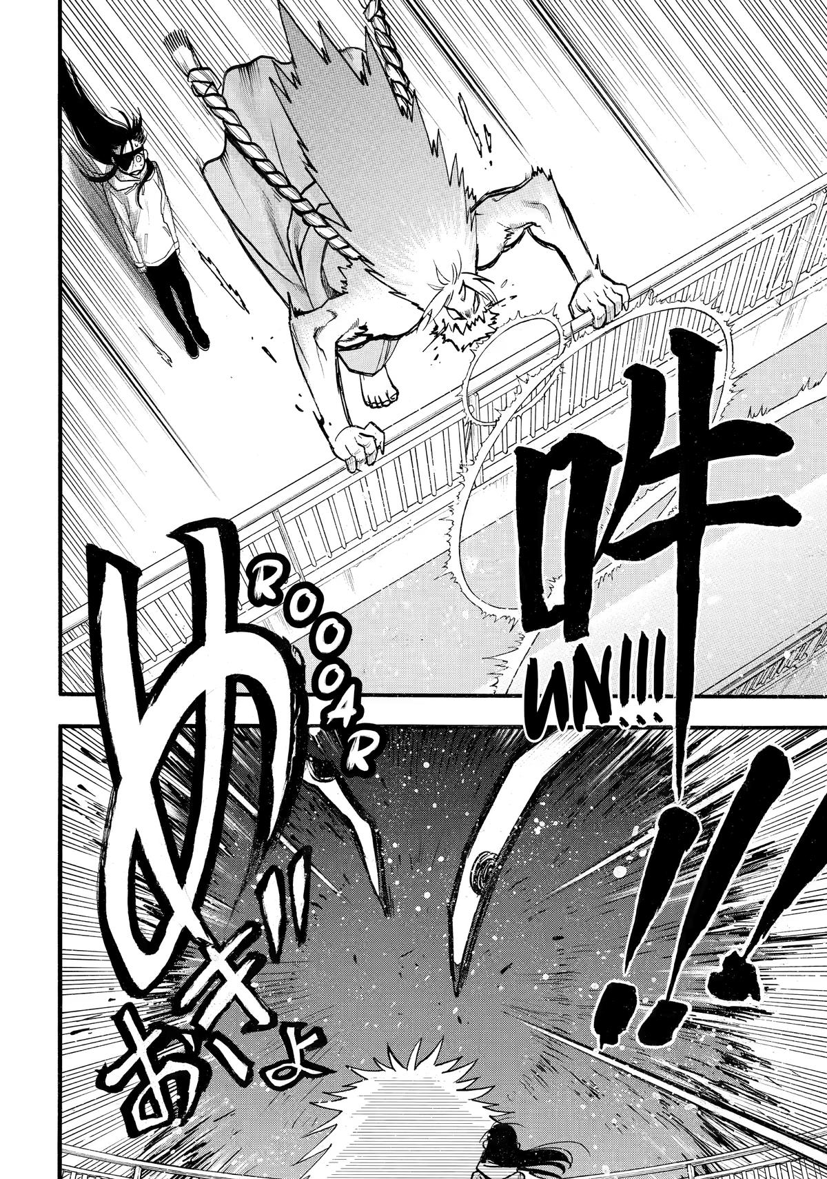 Yomi no Tsugai Chap 53 - Next Chap 54