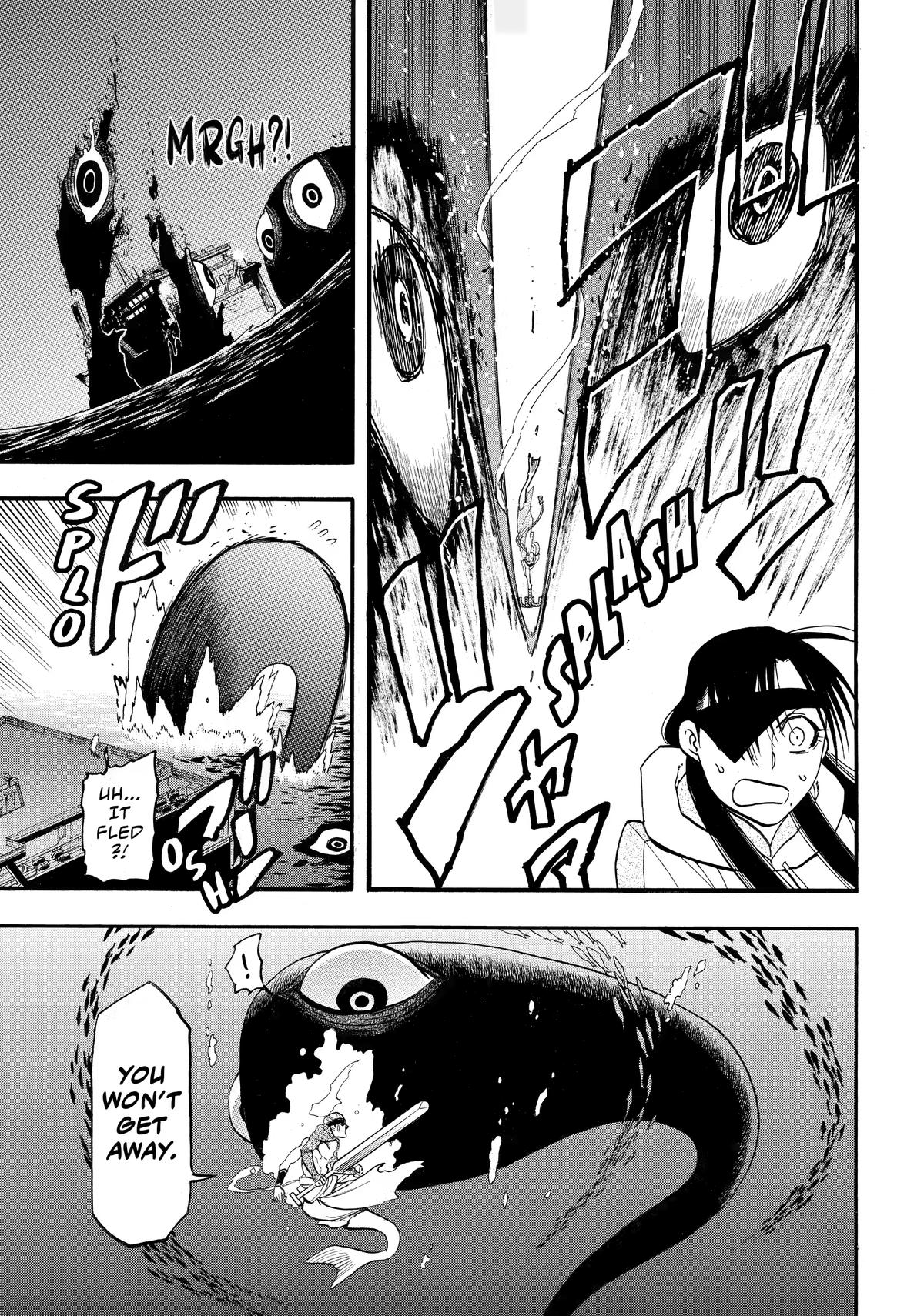 Yomi no Tsugai Chap 53 - Next Chap 54