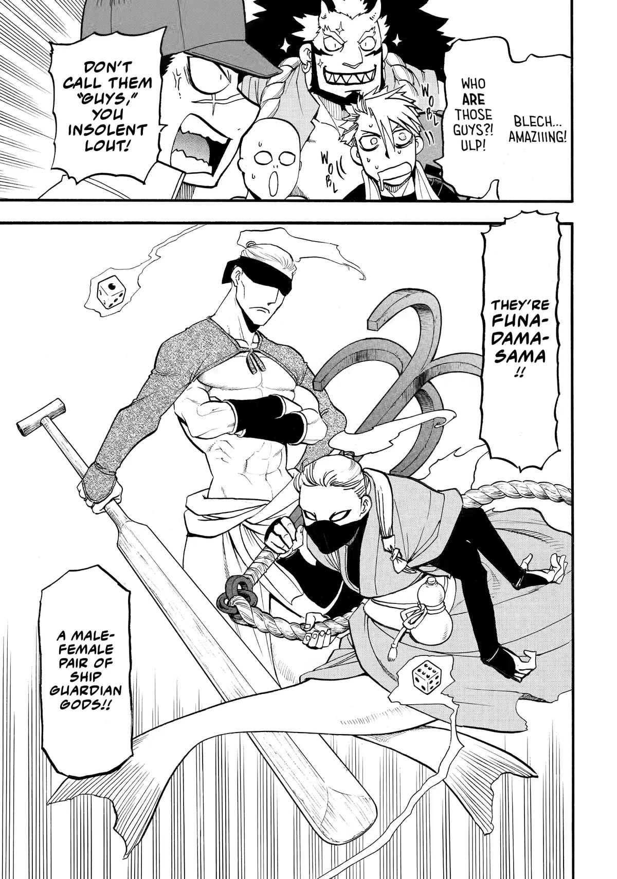 Yomi no Tsugai Chap 53 - Next Chap 54