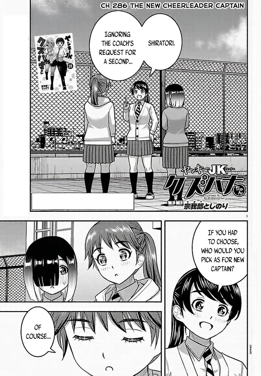 Yankee JK KuzuHana-chan Chap 286 - Next Chap 287