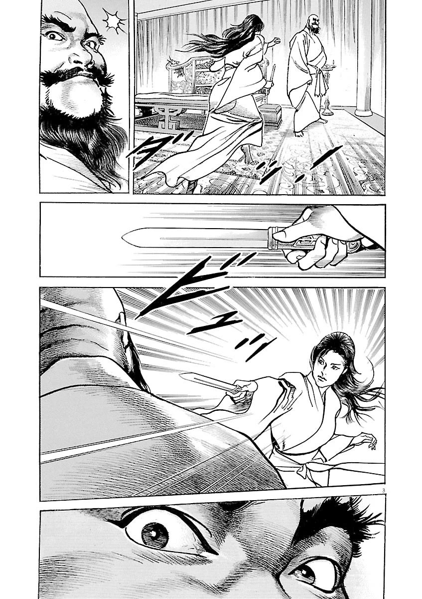 Lord Chap 57 - Next Chap 58