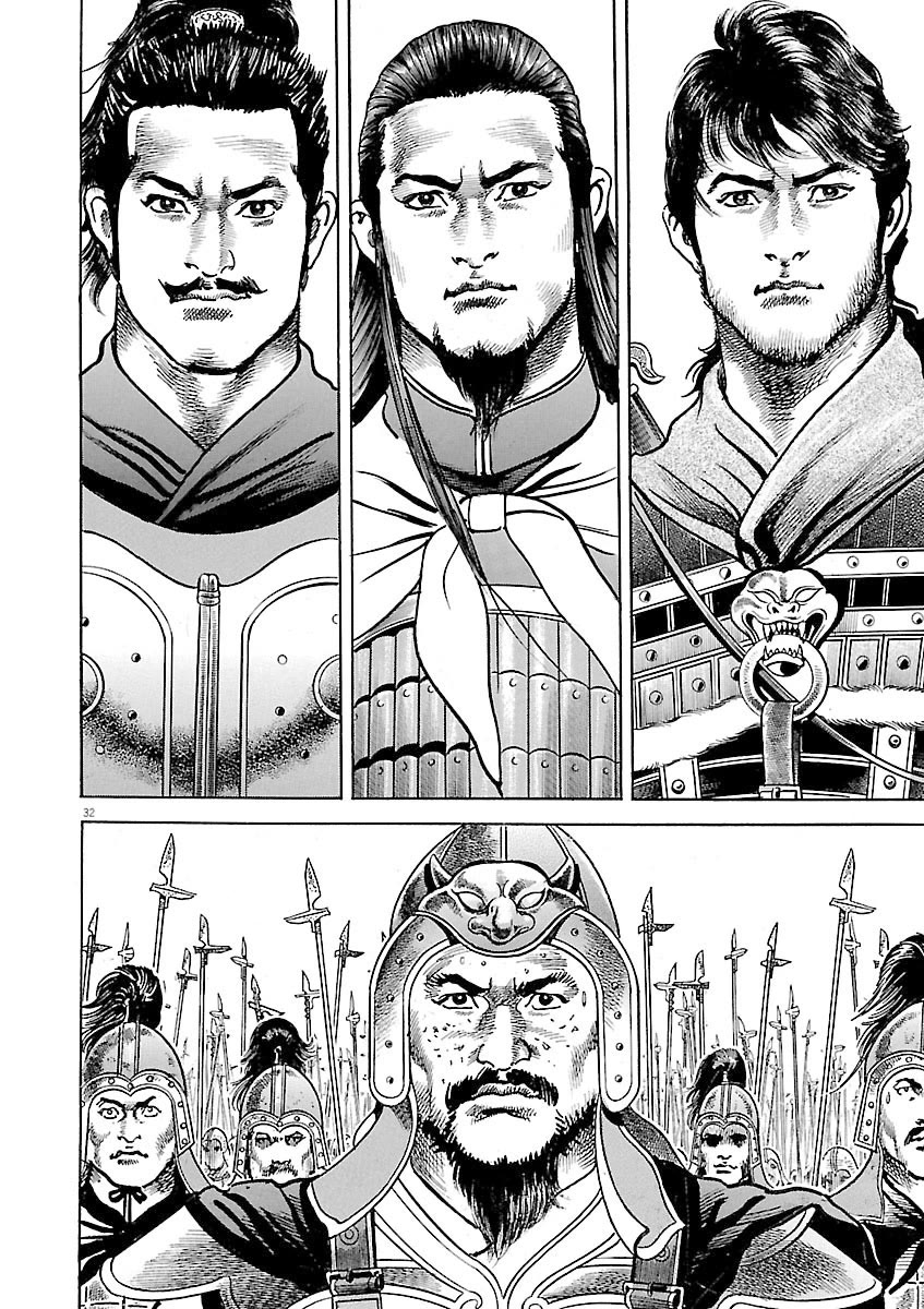 Lord Chap 57 - Next Chap 58