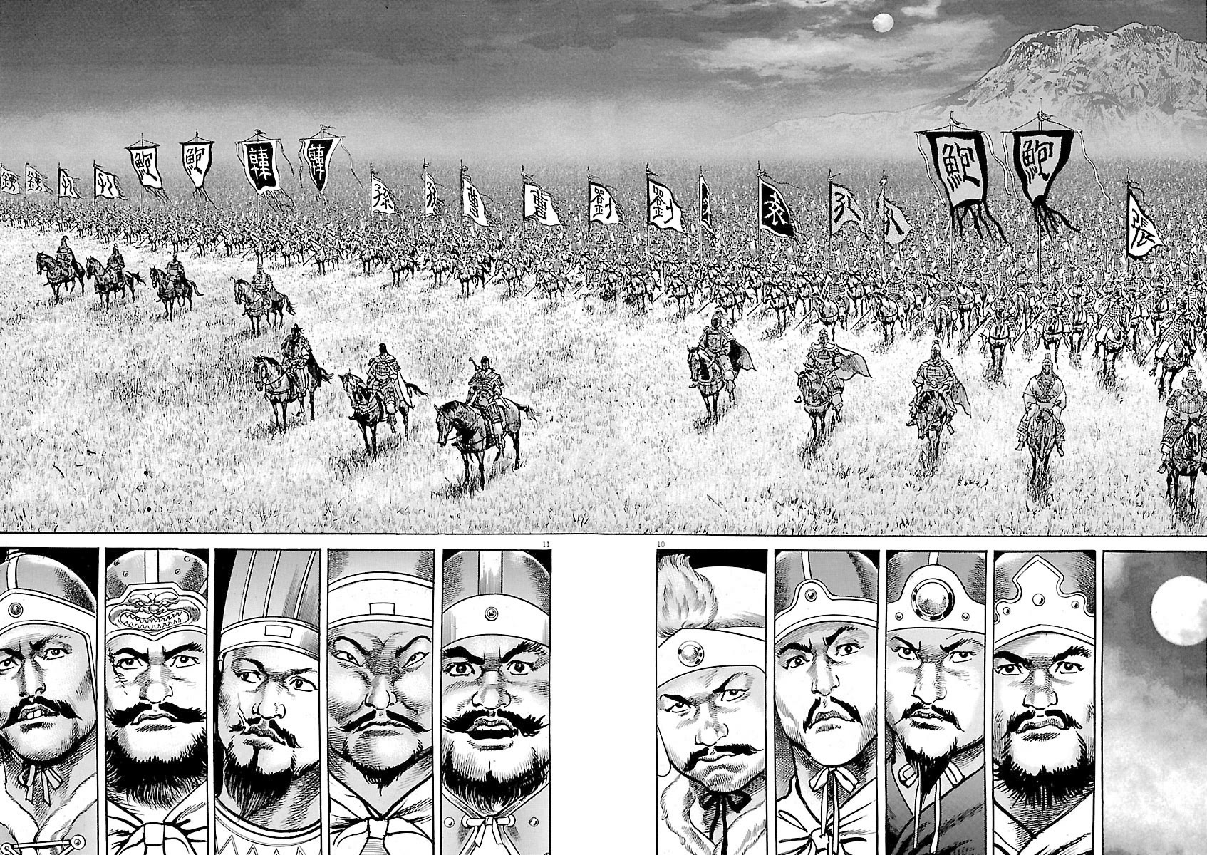Lord Chap 57 - Next Chap 58