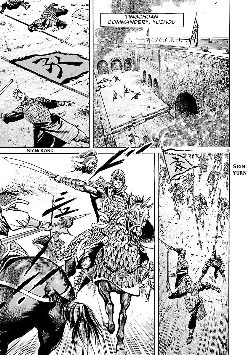 Lord Chap 57 - Next Chap 58