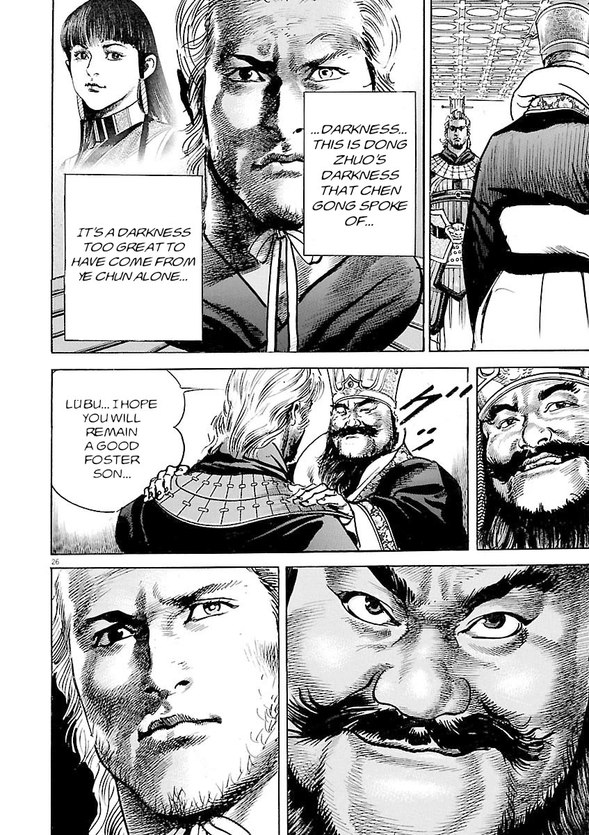 Lord Chap 57 - Next Chap 58