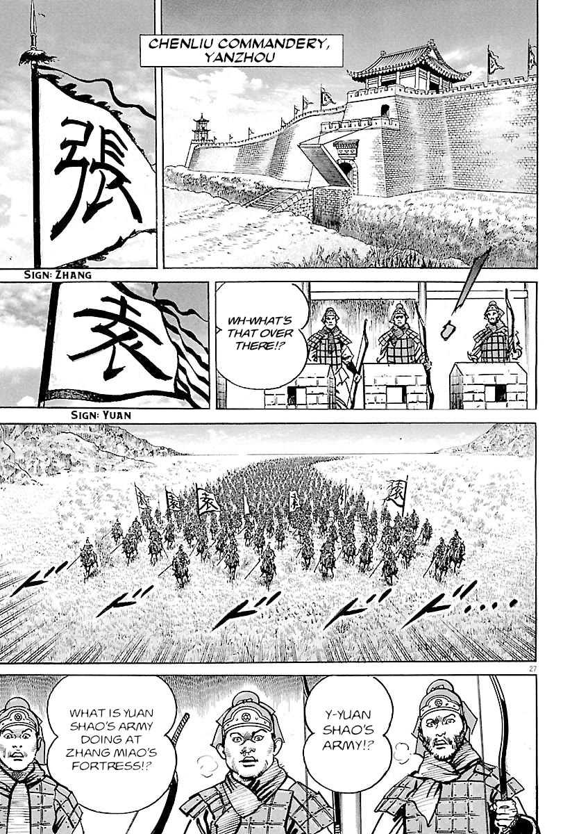 Lord Chap 57 - Next Chap 58