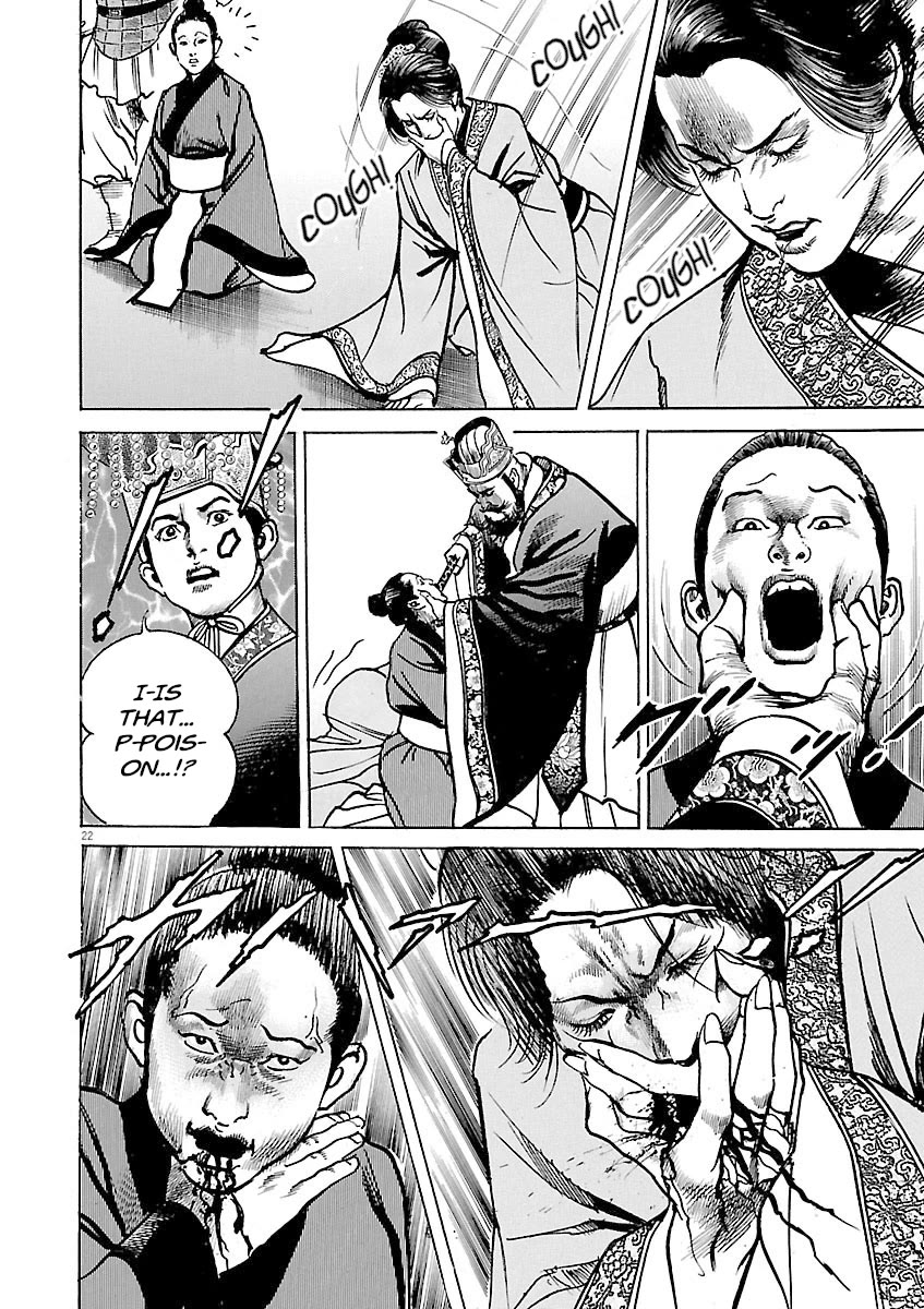 Lord Chap 57 - Next Chap 58