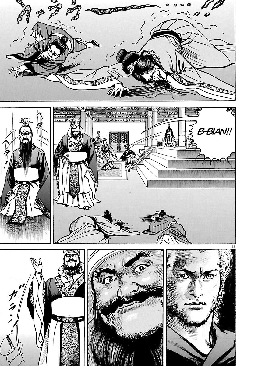 Lord Chap 57 - Next Chap 58