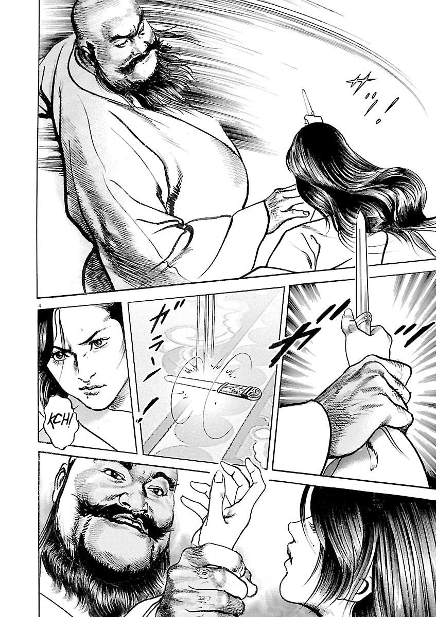 Lord Chap 57 - Next Chap 58