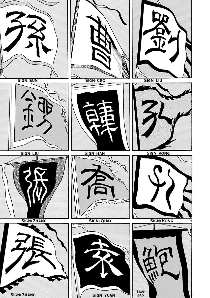 Lord Chap 57 - Next Chap 58