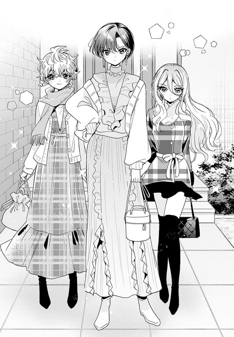 Mikado no Sanshimai wa Angai, Choroi. Chap 207 - Next Chap 208