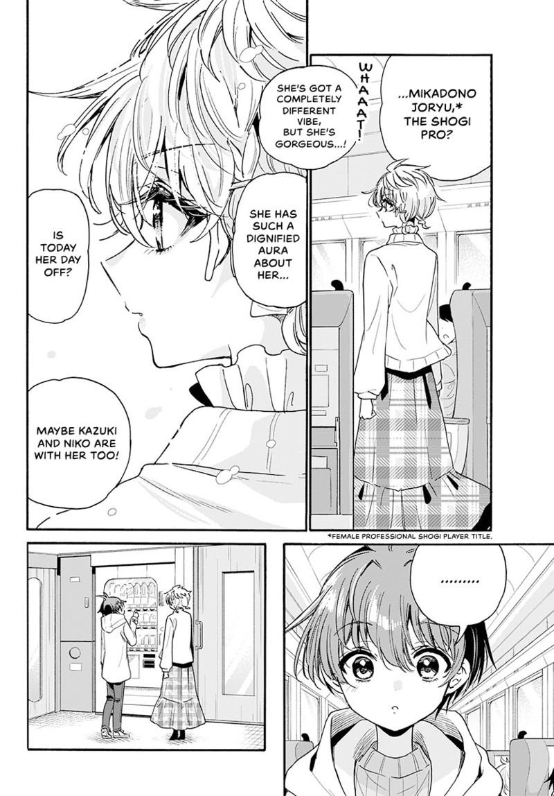 Mikado no Sanshimai wa Angai, Choroi. Chap 207 - Next Chap 208