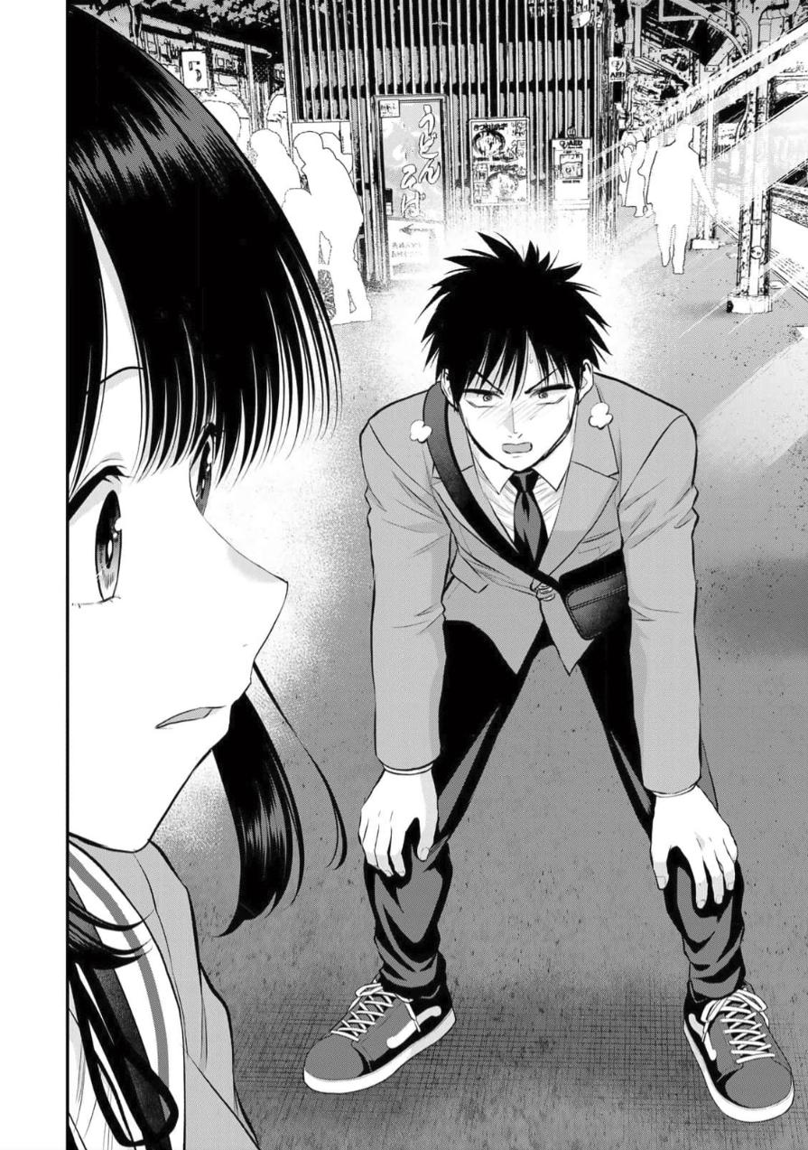 Osananajimi to wa Love Comedy ni Naranai Chap 146 - Next Chap 147