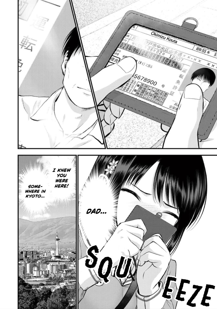 Osananajimi to wa Love Comedy ni Naranai Chap 146 - Next Chap 147
