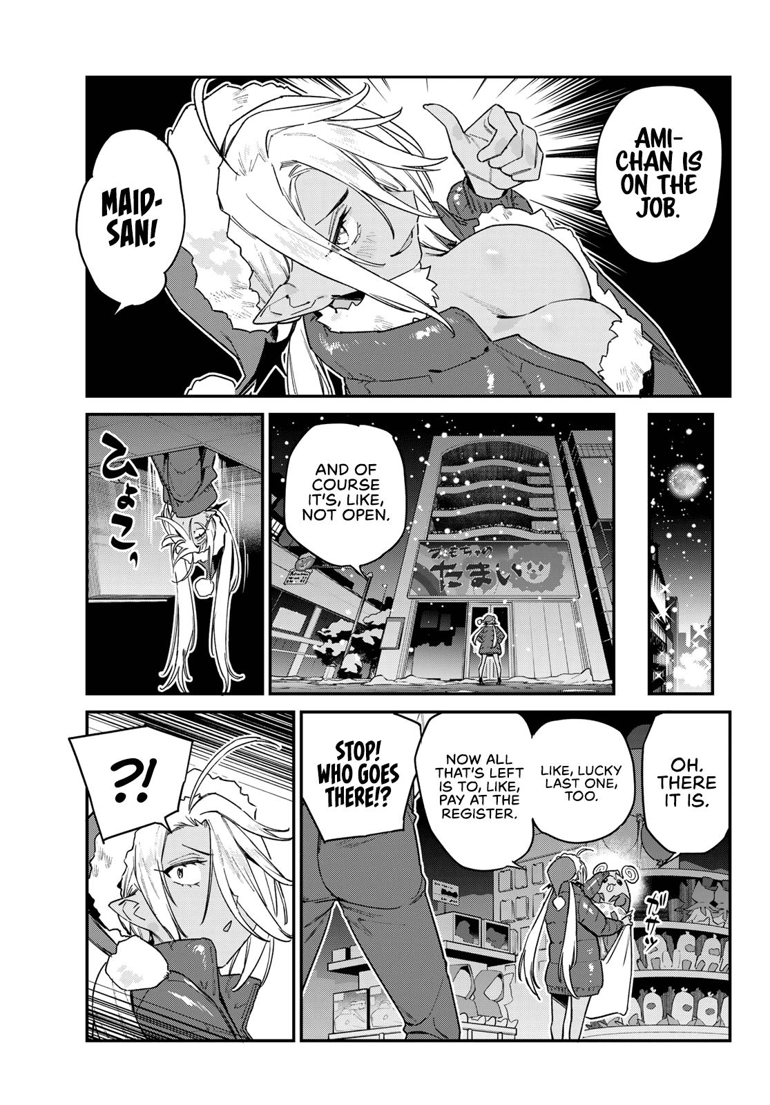 Kanan-sama wa Akumade Choroi Chap 184 - Next Chap 185
