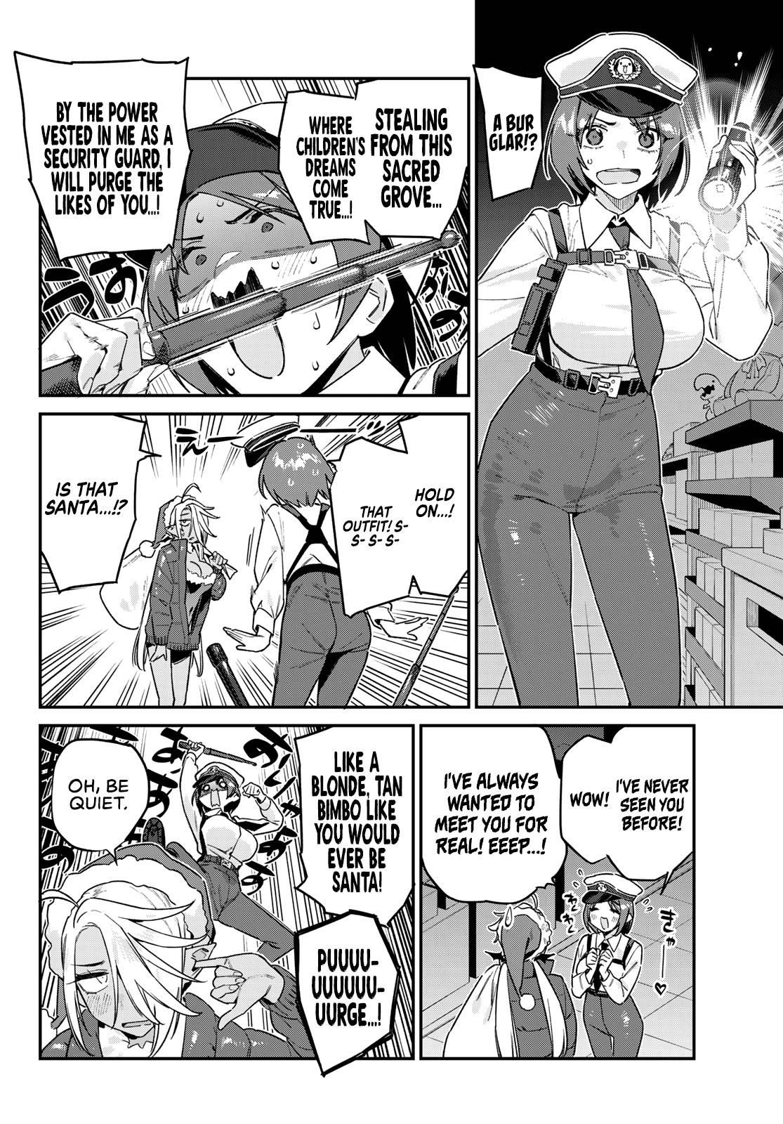 Kanan-sama wa Akumade Choroi Chap 184 - Next Chap 185