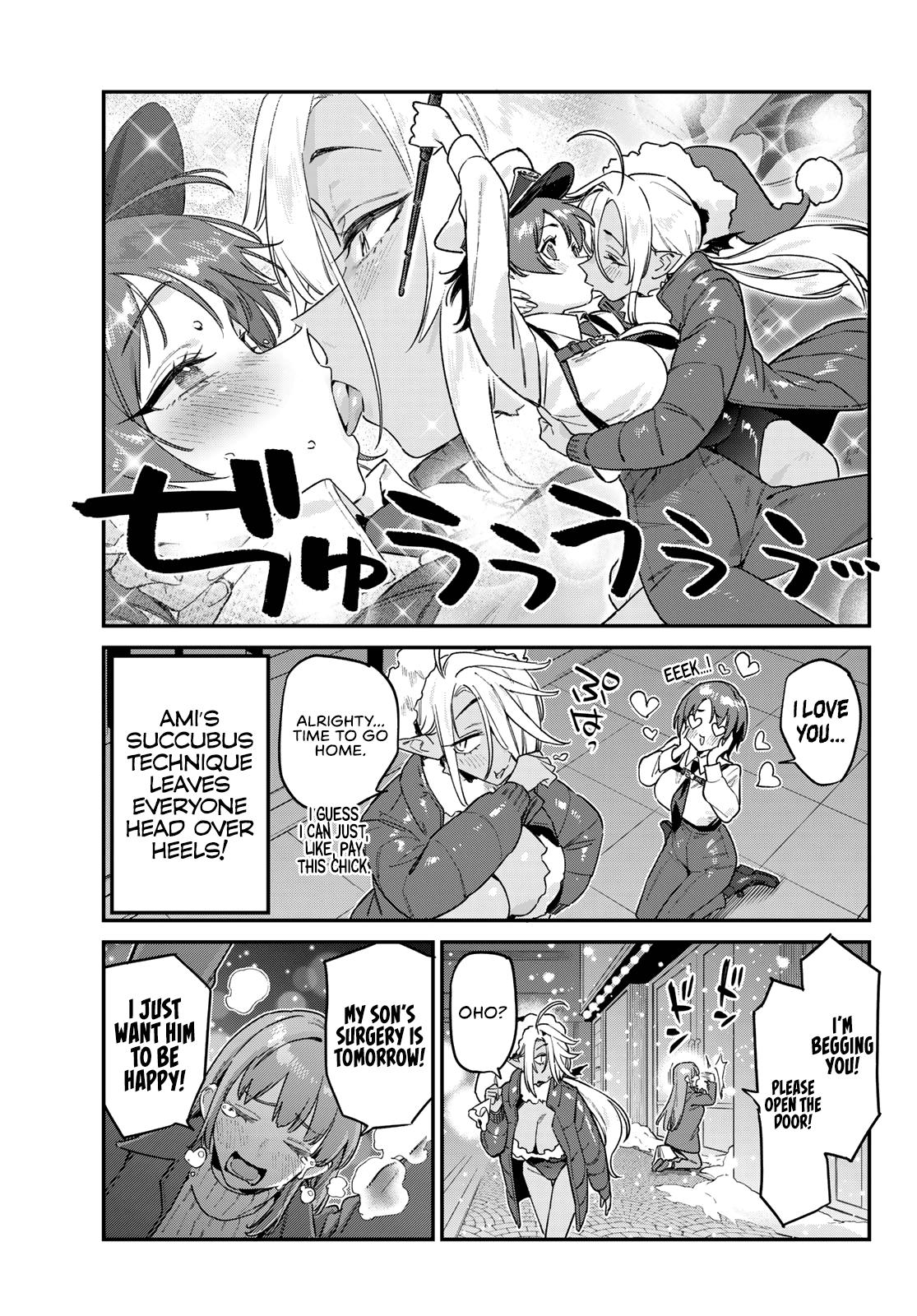 Kanan-sama wa Akumade Choroi Chap 184 - Next Chap 185