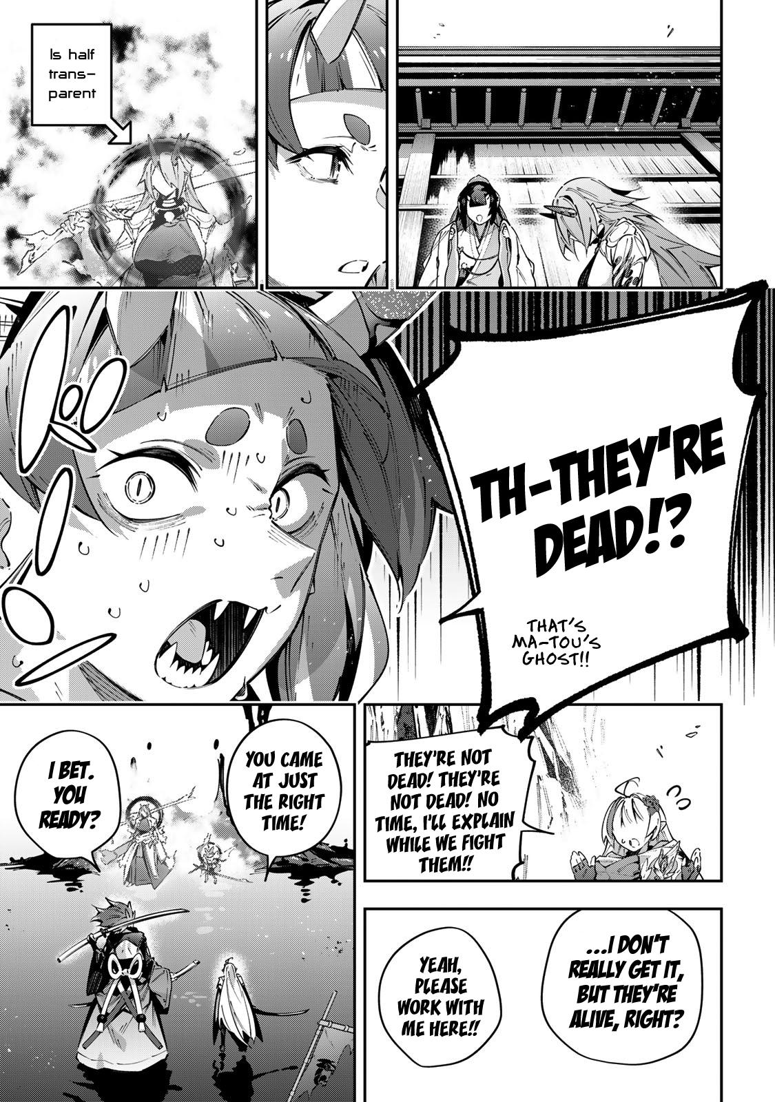 Destiny Unchain Online: Kyuuketsuki Shoujo to Natte, Yagate Chap 102 - Next Chap 103