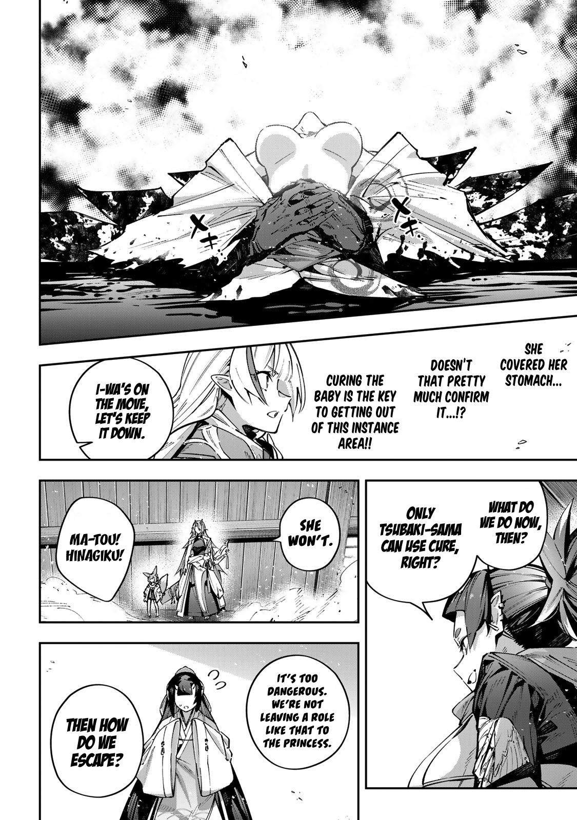 Destiny Unchain Online: Kyuuketsuki Shoujo to Natte, Yagate Chap 105 - Next Chap 106