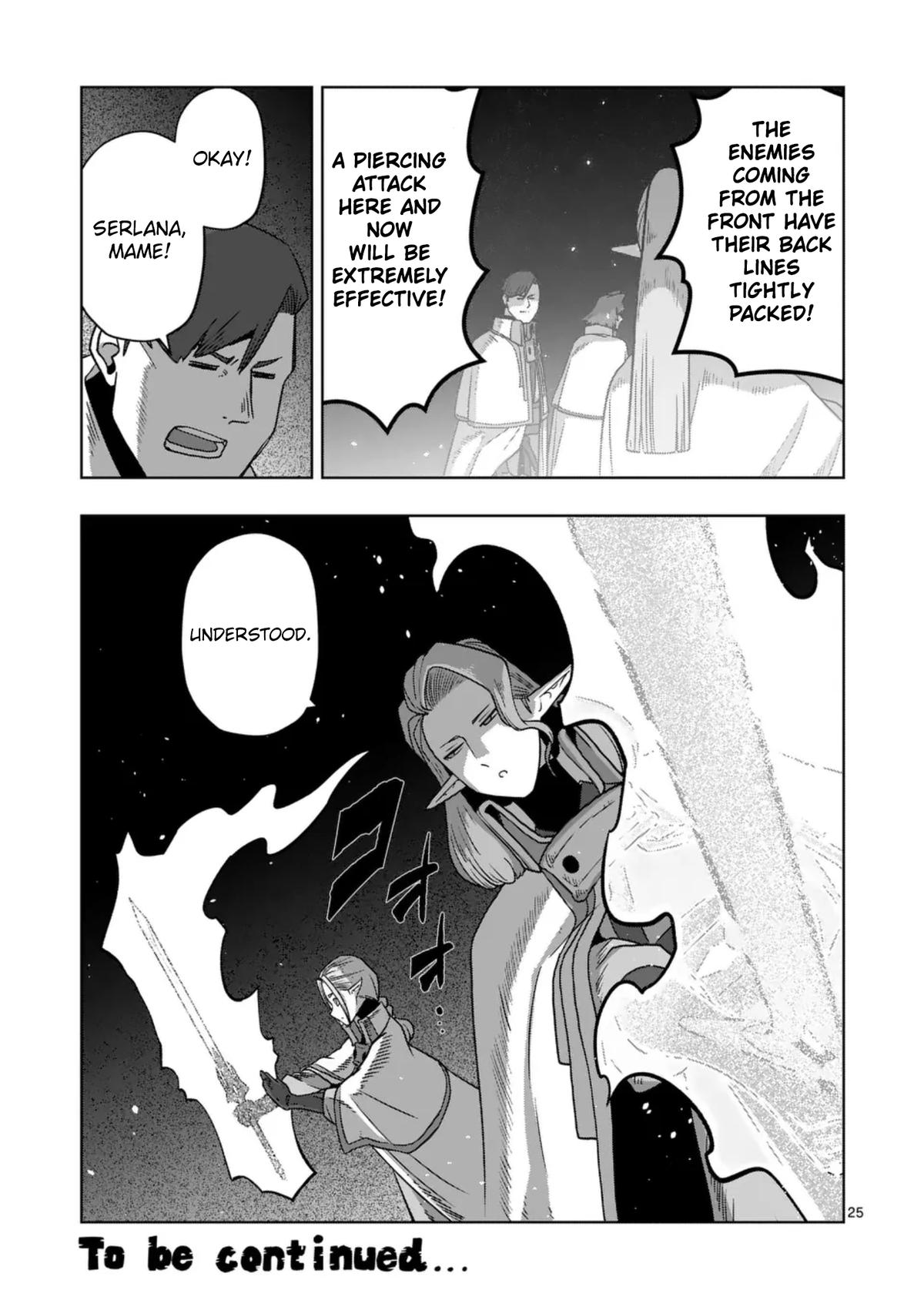 Iken Senki Völundio Chap 74 - Next Chap 75