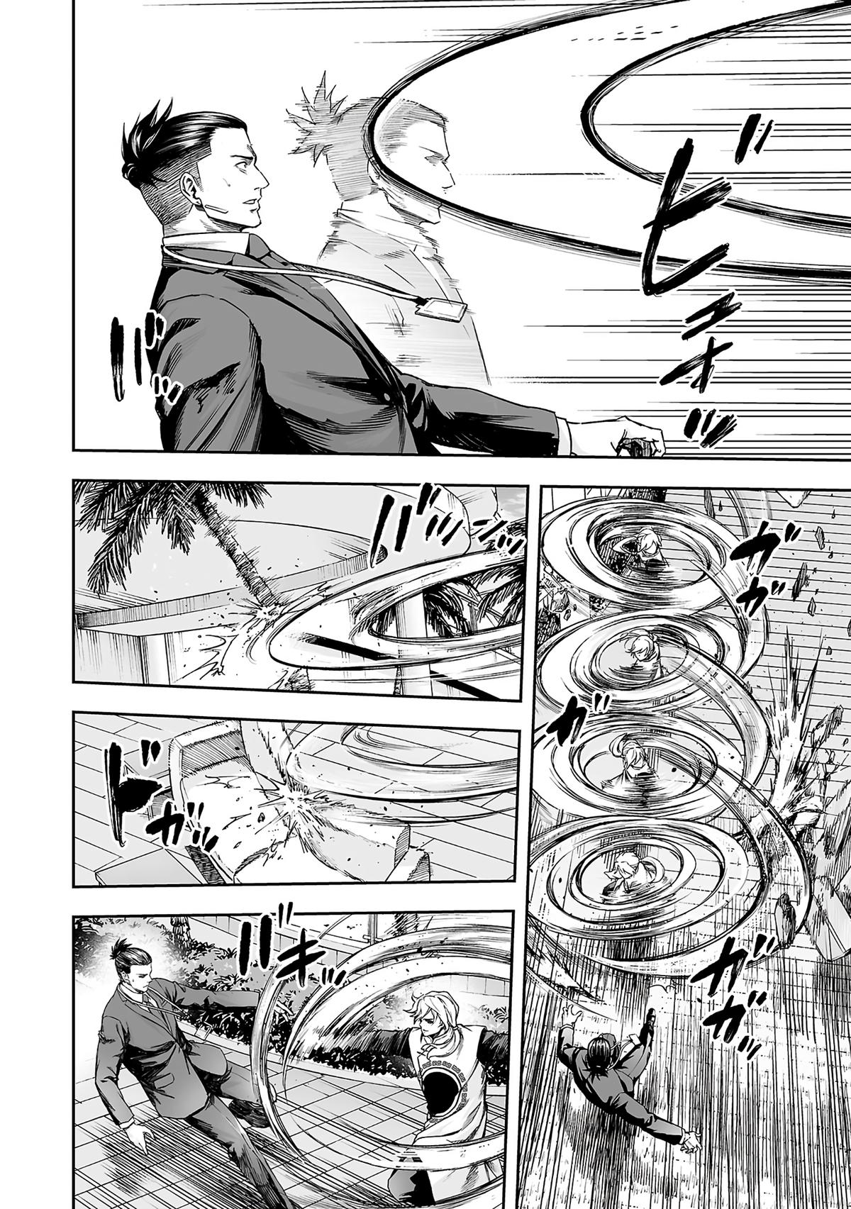 Tsuyoshi: Daremo Katenai, Aitsu ni wa Chap 356 - Next Chap 357