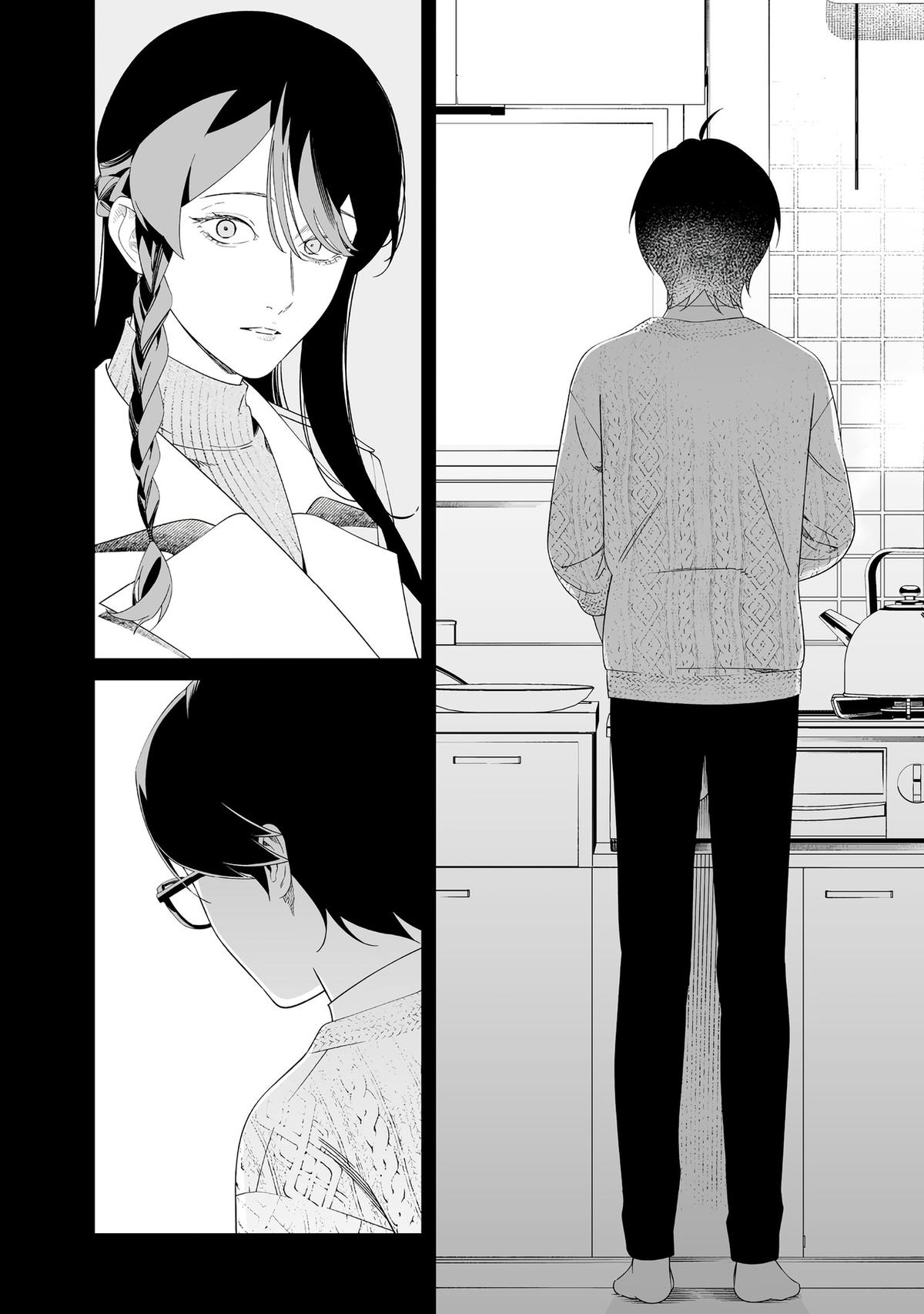 Maria no Danzai Chap 71 - Next Chap 72