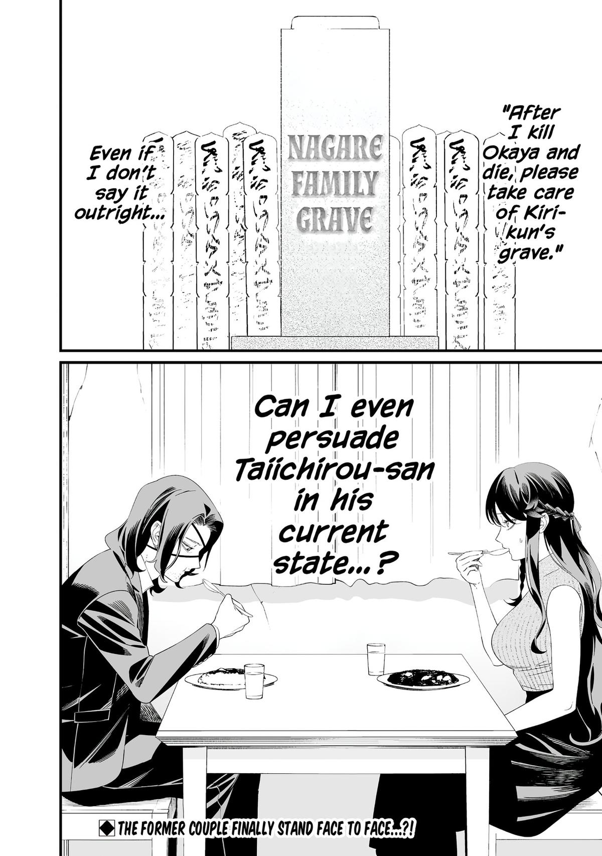 Maria no Danzai Chap 71 - Next Chap 72
