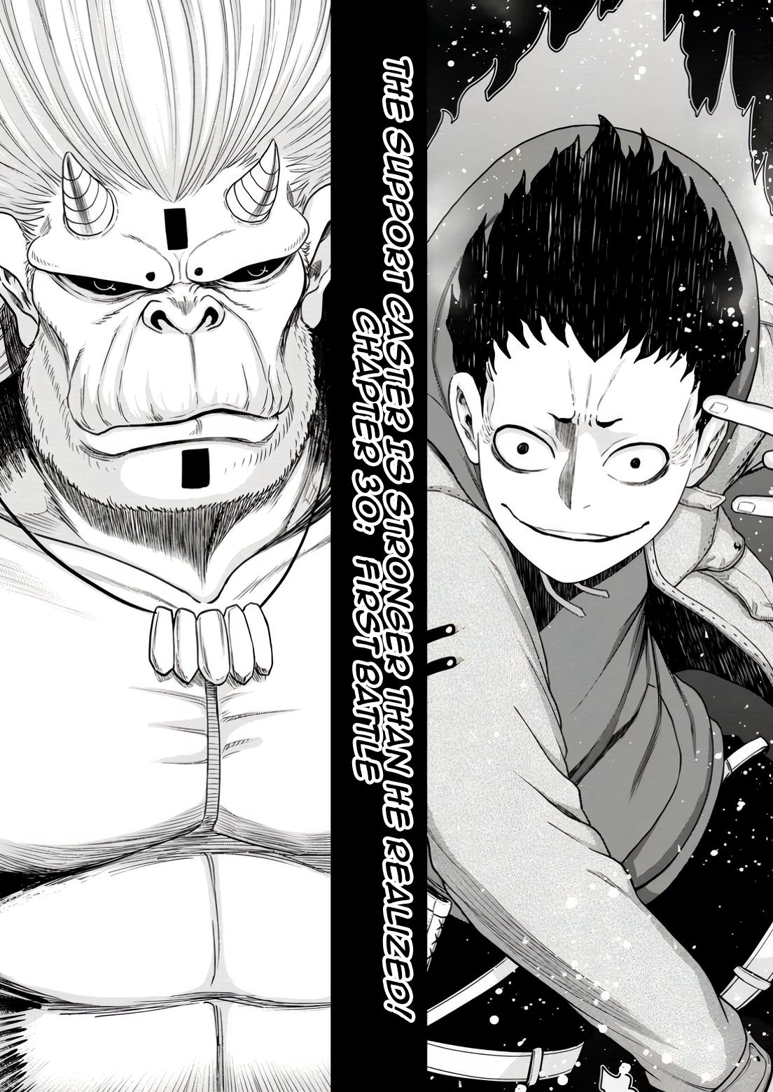 Zatsuyou Fuyo Jutsushi ga Jibun no Saikyou ni Kizuku made Chap 30 - Next Chap 31