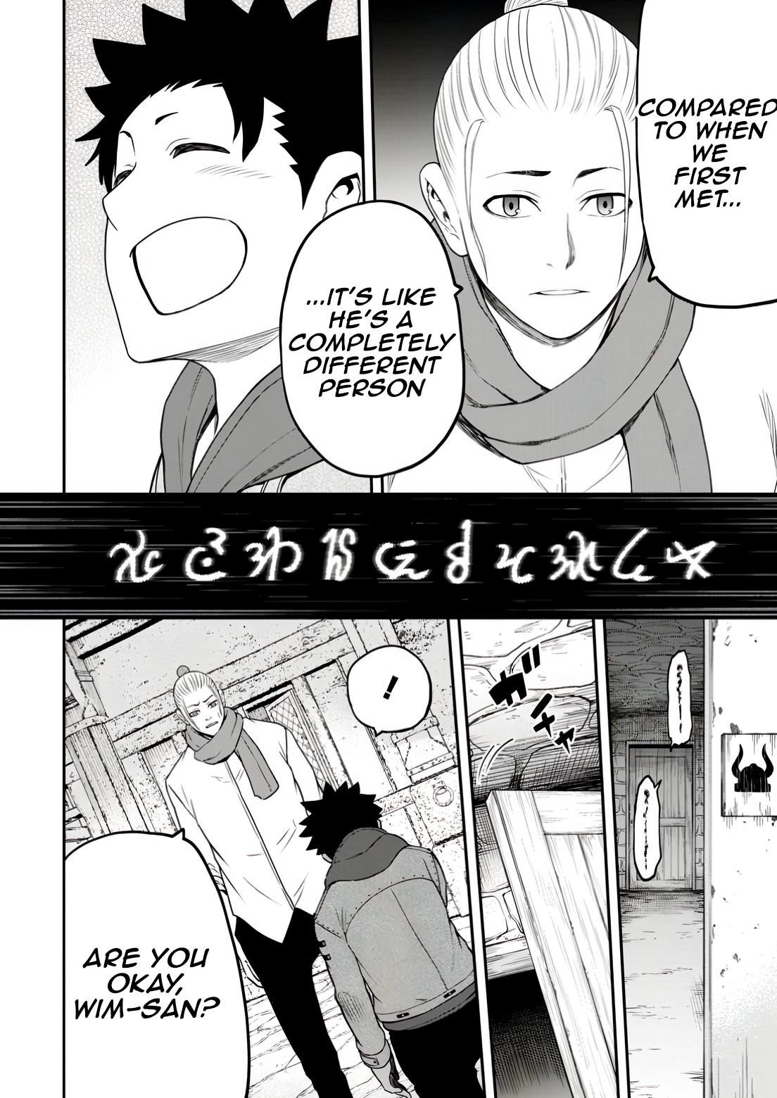 Zatsuyou Fuyo Jutsushi ga Jibun no Saikyou ni Kizuku made Chap 32 - Next Chap 33